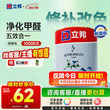 立邦京雅居乳胶漆抗甲醛净味5合1墙面漆油漆涂料内墙漆1L/约1.4kg调色