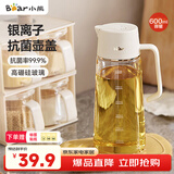 小熊（Bear）油壶 调料瓶抗菌玻璃油瓶酱油瓶600ml 自动开合不挂油CX-W0058