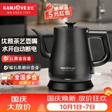 金灶（KAMJOVE） 茶艺专用泡茶烧水壶优雅长嘴电热水壶随手泡开水壶自动断电热水壶煮水壶家用1L 1L T-93（磨砂黑色）