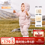 英氏（YEEHOO）儿童羽绒服秋冬纳米抗菌轻薄款婴儿羽绒服连体衣超韧绒 浅粉抱抱 80 cm-充绒量44g-建议9-18个月