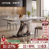 全慕岩板餐桌椅组合轻奢高级感2026新款客厅不锈钢长方形家用吃饭桌子 12mm加厚香萘儿岩板 单桌 160cm