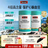 Swisse斯维诗4倍高浓度深海鱼油迷你胶囊omega3 DHA+EPA rTG型120粒*2瓶