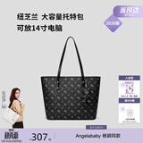 纽芝兰（NUCELLE）飞马托特包2026轻奢小众单肩手提大容量通勤女士包生日礼物送女生