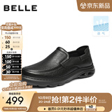 百丽打孔透气商务鞋男2026夏新一脚蹬休闲皮鞋9AR01BM6 黑色 41 (255mm)