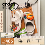卡骆驰（CROCS）经典洞洞鞋轻便百搭女沙滩鞋包头拖鞋男鞋|10001 白色-100(含智必星) 39 (240mm)