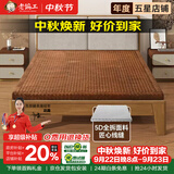 老编工山棕床垫 硬棕垫手工棕榈床垫子薄厚款单双人榻榻米折叠床垫定制 6cm总厚（山棕芯+银离子外套） 1.8*2.0m