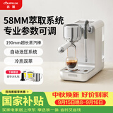 客浦CP239咖啡机意式全半自动专业家用办公室浓缩小型蒸汽打奶泡冷热双萃 米白色