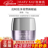 玫琳凯护肤品幻时佳多效塑颜眼霜保湿补水改善眼部肌肤化妆品旗舰 幻时佳多效塑颜眼霜