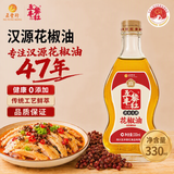 五丰黎红 汉源花椒油330ml 四川特产麻油麻椒油调味油藤椒油凉拌家用调料