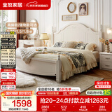 全友家居 现代简约主卧室公主床1.8x2米美式板式双人大床高脚床婚床