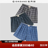佐丹奴内衣裤男装三件装棉质梭织撞色平角内裤  18174139