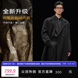 伯爵卓尔高端全羊毛双面呢大衣100%男士2026秋冬季新款中长款通勤男装外套 月夜黑（中长款） 【石墨烯/鹅绒内胆】 L (175)