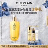 娇兰（Guerlain）帝皇蜂姿蜂皇水精粹液300ml补水保湿精华护肤礼盒生日礼物送女友