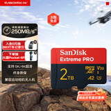 Sandisk闪迪2TB TF（MicroSD）内存卡 A2 5K/4K V30 U3 C10 至尊超极速移动存储卡 读速250MB/s 写速150MB/s