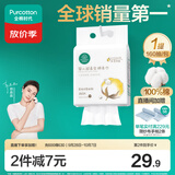 全棉时代悬挂棉柔巾婴儿超柔100%纯棉乳霜洗脸巾干湿两用洁面巾160抽*1包