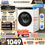 统帅（Leader）出品统帅悦己滚筒洗衣机 10公斤全自动超薄嵌入新家电补贴XQGL100-633W