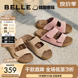 百丽（Belle）吐司拖1代升级版薄底凉拖鞋新款外穿软底拖鞋女款A8R1DBT6 杏色-拖鞋(女款) 1代升级版 37 (235mm)