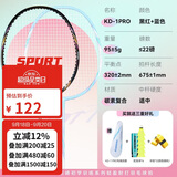川崎（KAWASAKI）羽毛球拍超轻碳素中杆对拍KD-1PRO黑红+蓝色已穿线+6球+手胶+拍包