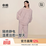 幸棉（LUCKMEEY）珊瑚绒家居服套装麻花绒长毛绒保暖可外穿睡衣情侣款厚防静电 女款香芋紫 XL （女120-150斤/男140-160斤）