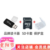 创兢 移动硬盘包2.5吋收纳盒 u盘挂绳充电宝充电器u盾保护套 防摔便携多功能数码收纳包 创兢读卡器+SD卡套+卡盒