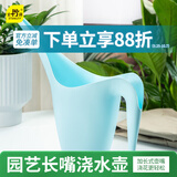 史丹利浇水壶浇花家用长嘴浇花壶长嘴壶大容量尖嘴多肉洒水壶天空蓝1.8L