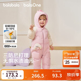 巴拉巴拉童装婴儿羽绒服外出连体衣2026冬装宝宝爬服儿童衣服男童女童萌趣