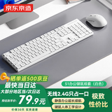京东京造S1无线键鼠套装轻薄便携全尺寸办公轻音104键WIN兼容2.4G无线传输家企业级电脑笔记本办公套装白色