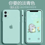 阿斯汀（ATHDDIN） 苹果系列型号手机壳iPhone 直边精孔硅胶软壳 淡青色【纯色软壳】 苹果11