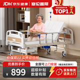 塞伦盖蒂护理床老人家用多功能医疗医用病床医院瘫痪病人专用可自大小便A1 中曲加厚升级
