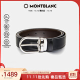 万宝龙（MONTBLANC）腰带男士椭圆针扣黑棕双面腰带皮带3cm 128135/222371礼物