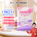 樱之花防蛀防霉片剂500g代替樟脑丸防虫防霉衣物防蛀驱蛀虫衣柜梅雨季节