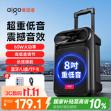爱国者S55 8吋广场舞音响大功率便携式户外重低音蓝牙音箱k歌大音量移动拉杆音箱室外演出设备 标准版