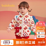 巴拉巴拉童装婴儿羽绒服宝宝外套春装新中式新年拜年服萌209125107202