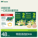 英氏婴幼儿零食DHA牛奶溶豆2盒草莓味20g+椰子味20g营养奶豆