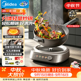 美的（Midea）0氟钛陶电炒锅 电蒸锅 分体式电煮锅蒸煮炒多功能一体4.3L炒菜专用锅电火锅 煎锅 HCG2818S配蒸笼