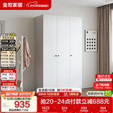 全友家居成品衣柜现代简约卧室家具家用衣橱衣服储物收纳柜小户型柜子