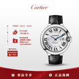 卡地亚(Cartier)蓝气球系列机械手表男款白盘皮带42mmWSBB0026 礼物