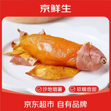 京鲜生 山东烟薯25号蜜薯净重4.5斤单果50g+地瓜烤红薯蔬菜 源头直发