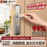 皇驰门锁卧室木门锁房间门锁叶片把手纯铜锁舌可调节孔距304不锈钢卧室房门锁