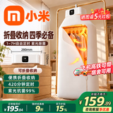 米友（MI）小米干衣机适用【3分钟速干丨当次日达】家用新款烘干机智能控制便携式可折叠可定时烘衣服 【按键款】760°热风环绕烘透丨70℃柔顺速干 120L 一次可烘20件丨母婴级杀菌除螨丨折叠易收纳