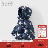 戴维贝拉（DAVE＆BELLA）儿童羽绒服女童上衣男童羽绒衣冬装新款宝宝衣服保暖小童外套 北极熊印花DB4238127-A 120 cm（建议身高110-120cm）