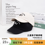 左西儿童防晒帽男女童帽子春秋2026新款字母棒球帽运动鸭舌帽 米白