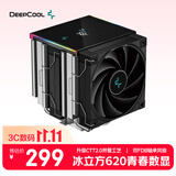 九州风神（DEEPCOOL）冰立方620青春数显版6热管风冷散热器(智能大屏温度显示/FDB安静风扇/适用于9950X3D及以下型号)