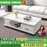 壹品帆诚【24小时闪发】茶几客厅简约茶几电视柜组合套装客厅茶几 1M暖白色+白色大理石纹玻璃 钢化玻璃桌面