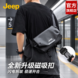 JEEP斜挎包男士大容量磁吸扣单肩包休闲胸包上班骑行旅行挎包邮差包 黑色【升级加大容量+可放11寸平板】