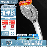 摩恩（MOEN）淋浴花洒卫浴手持花洒喷头莲蓬头三功能超薄节水家用10530EC