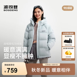 波司登（BOSIDENG）26年秋冬新款羽绒服90绒情侣连帽休闲百搭保暖外套B260245112XS 水雾蓝5980 S 160/84A 体重约110-125斤