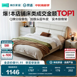 林氏家居真皮床主卧大床双人床1.5米1.8米高箱储物床现代风格简约PC012 【乳酪白|高脚床】实木排骨架 1.8米x2米 床+双面睡垫