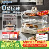 大宇（DAEWOO）【加厚玻璃】小璃宇蒸锅 电蒸锅炖蒸煮一体多功能锅 电锅食品级玻璃0涂层 蒸锅家用3-4个人S22