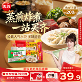 思念四拼水饺1kg*4袋约200只早餐速食蒸煎饺子家庭装夜宵速冻半成品